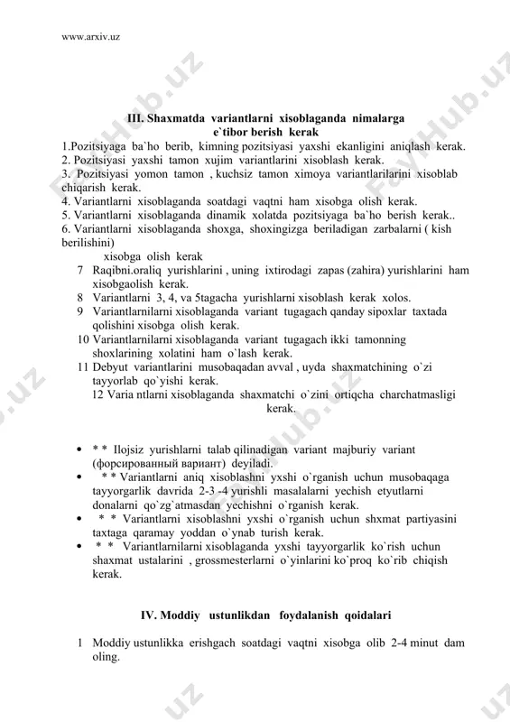 nlikka erishgach piodalar joylashuvini o`rganib endshilga o`tish kerak. 10 soatdagi vaqtni xisobga olib moddiy ustunlikni qurbon qilib bo`lsa ham pozitsion ustunlikka ega bo`ling. 11 moddiy ustunlikka erishhach yxshi o`yin rejasini topa olmasangiz ortiqcha kuchlarni sarflamay raqib shoxini qal`asini buzing. 12 moddiy ustunlikka erishgach ,,endi partiyani yutdim ,g`alaba meniki,, demay , manmansimay o`yna ! 13 moddiy ustunlikdan foydalanishda tajribangiz , bilimingiz yetmasa raqibga during taklif qiling . 14 soatdagi vaqt kam bo`lsa raqibga va xakamga dyrangga rozi ekanligingizni ayting, talab qiling. 15 moddiy ustunlikdan foydalanib o`yinni yuta olmasangiz endshilni yanada puxta o`rganishingiz kerak ekan. 16 moddiy ustunlikdan foydalanib o`yinni yuta olmasangiz o`yin ohiriga o`zingizni ruhiy va kuch –qudratli saqlashni o`rganing. 17 moddiy ustunlikdan foydalanishni bilmasangiz myrabbiydan yordam va maslahatlar so`rang. v. pozitsiyaga ba`ho berish tamoyillari va me`zonlari. 1. qaysi tamon debyutda tez va rejali sipoxlarni o`yinga chiqarganligiga bog`liq bo`ladi. 2. sipoxlarni xolatiga, shoxlarning xavfszlik xolatini xisobga olish kerak. 3. markaz kim …