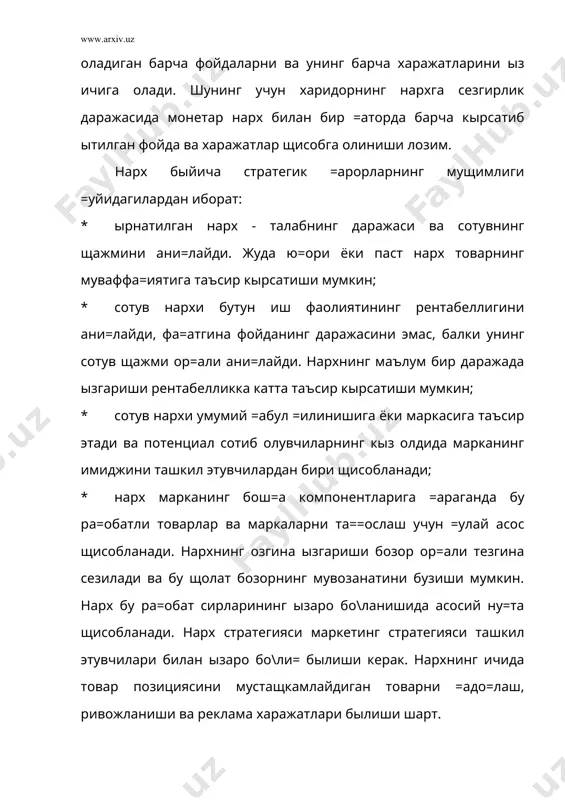 ларни тащлил =илиш - бу сызсиз нарх стратегиясини ишлаб чи=ишга энг табиий ёндашишдир. ишлаб чи=арувчи товарни ишлаб чи=аришга кетган харажатларни =оплайди. аввало, у ты\ри ва доимий харажатларни =оплашни таъминлашга щамда фойда олишда нархнинг диапазонини ани=лашга интилади. харажатлар асосида щисобланган нарх “харажатлардан келиб чи==ан нарх” щисобланади. харажатлар ва рентабелликни =оплайдиган уч турдаги нархларни ажратиш мумкин. чегарланган нарх - ты\ри (ызгарадиган) харажатларга ты\ри келади. у фа=ат харажатларни =оплайди, яъни чекланган фойда нолга тенг былади. чекланган нарх = ты\ри харажатлар техникавий нарх ёки нарх зарарсизлиги. техникавий нарх зарарсизлик ну=тасига мос келади. техникавий нарх доимий харажатларни =оплаш ва мащсулотларни алмаштириш учун кетган харажатларни =оплаш деган тушунчани билдиради. техникавий нарх = ты\ри харажатлар + доимий харажатлар шундай =илиб, техникавий нарх ани= щажмдаги мащсулотни сотиш харажатларини =оплайди ва бош=а щажмга таалу=ли былмайди. ма=садли нарх - техникавий нархга баъзи =ышимчалар ор=али щамда инвестиция =илинган капиталга =араб =ыйиладиган нархдир. 2-расм. нархни щисоблаб чи=иш жараёнининг по\онали модели корхона нархни …