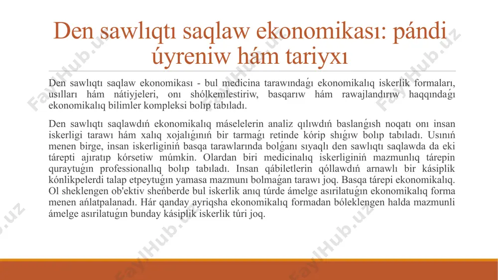 an aldın olardıń strukturalıq quramın hámde mashqalalı mazmunın belgileytuǵın eń zárúrli derekti kórsetiw kerek. bul maqset hám wazıypalardıń tábiyatına búgingi kúnde den sawlıqtı saqlaw bazarınıń rawajlanıwı eń kóp tásir kórsetip atırǵanın biykarlap bolmaydı. bazardıń den sawlıqtı saqlawdaǵı ekonomikalıq processlerge tásiri qanday? kórip shıǵılıp atırǵan mashqalanıń mánisin sáwlelendiriwshi málim faktlar hám tendentsiyalardı ulıwmalastırıp, olardı jıynalǵan formada usınıwda bir qatar jaǵdaylardı atap kórsetiw maqsetke muwapıq bolıp tabıladı. • bazar ulıwma den sawlıqtı saqlaw biznesin, sonıń menen birge, hár bir insannıń (nawqastıń ) sawlıgına bolǵan munasábetin kommerciyalastıradı. bul den sawlıqtı saqlaw paradigmasınıń ózgeriwine, ekonomikalıq pikirlewdiń sapa tárepinen hár túrlı túrleri hám sanaat sub'ektleriniń ámeliy ekonomikalıq minez-hulqları usıllarınıń payda bolıwına alıp keledi. • kommerciyalastırıwdıń tiykarǵı nátiyjesi retinde xalıqqa kórsetilip atırǵan pullıq hám bólek tólenetuǵın (medicinalıq qamsızlandırıw arqalı) medicinalıq xızmetler kóleminiń tez hám ósip baratırǵan ózgeriwi gúzetildi. • medicina mákemesiniń ekonomikalıq jaǵdayında haqıyqıy ózgerisler ámelge asırıldı. usınıń menen birge, medicina shólkemi xızmet kórsetiwshi kárxananıń ekonomikalıq …