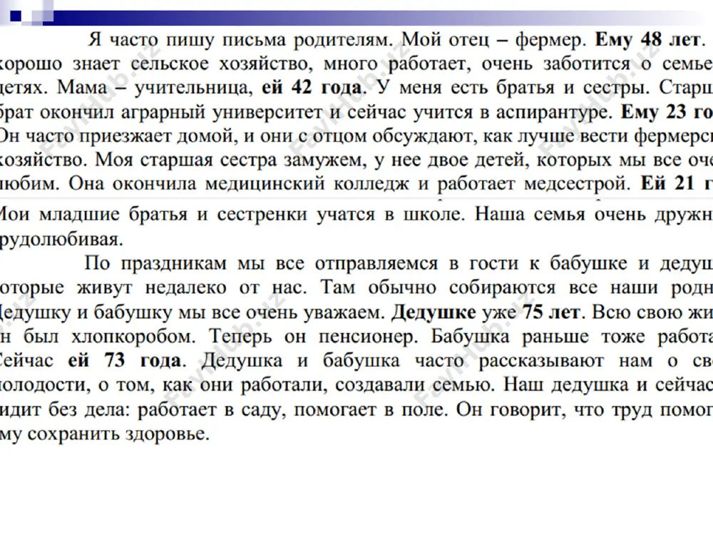 [ щ'], [ ш]. согласные звуки в русском языке делятся на твердые и мягкие, звонкие и глухие. парные твердые и мягкие согласные различают слова, например, конь [кон'], кон [кон]; лук [лук], люк [л у к]. звонкие и глухие согласные могут различать слова, например; шар-жар, кол-гол, дом-том. звонкие и глухие согласные бывают парными и непарными звонкий согласный в конце слова и перед глухим согласным заменяется парным ему глухим. эта замена называется оглушением (дуб [п], пробка [п]). глухой согласный перед звонким согласным (кроме [р],[ л], [м], [н],[й]) заменяется парным ему звонким. эта замена называется озвончением согласного (просьба [з']). двойная роль букв е, ё, ю, я. буквы е, ё, ю, я в начале слова, после гласной и после разделительных ъ и ь обозначают по два звука — [й'э], [й'о], [й'у] [й'а]. буквы е, ё, ю, я после согласной обозначают один гласный звук [э], [о], [у], [а] и мягкость предыдущего согласного. великий русский язык …