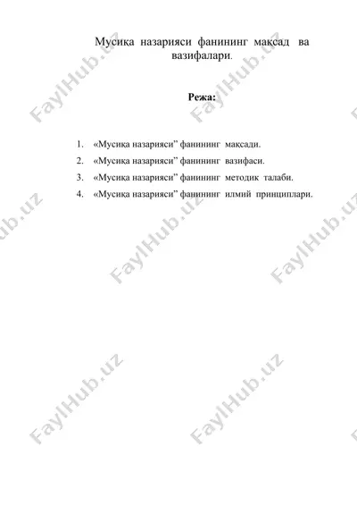 мусиқа назарияси фанининг мақсад ва вазифалари — DOC