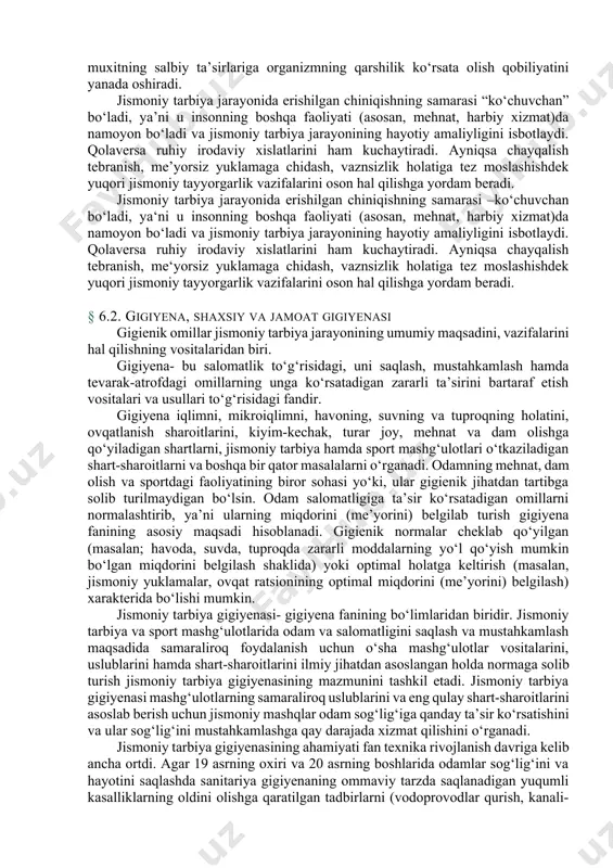 hunga ko‘ra oftobda toblanish yoki qanday haroratda necha soat shug‘ullanish, havo namligi darajasining necha foyizi organizmning funktsional tayyorgarligiga ijobiy ta’sir ko‘rsatishi mumkinligi ilmiy asoslanmagan. jismoniy mashqlarning me’yori, yuklamaning umumiy miqdori, mashqning intensivligini e’tibordan chetda qoldirish, yoshi, jinsi va boshqa individual xususiyatlarini xisobga olmasdan suv, havo namligi yoki quruqligi, quyosh nurida toblanish tabiatning sog‘lomlashtiruvchi kuchlaridan foydalanishda salbiy natijalarga olib kelishini unutmasligimiz lozim. shug‘ullanuvchilarga quyosh vannasi, suvda chiniqishning nazariy bilimlari va ulardan tizimli foydalanish, havoning o‘zgarishi organizmning issiq-sovuqqa, keskin o‘zgarishlarga tez moslashishi individning yoshligidan yo‘lga qo‘yishning samarasi katta. har tomonlama chiniqtirish tabiatning sog‘lomlashtiruvchi omillarini turli jismoniy mashqlarni bajarish bilan qo‘shib olib borilishi tashqi muxitning salbiy ta’sirlariga organizmning qarshilik ko‘rsata olish qobiliyatini yanada oshiradi. jismoniy tarbiya jarayonida erishilgan chiniqishning samarasi “ko‘chuvchan” bo‘ladi, ya’ni u insonning boshqa faoliyati (asosan, mehnat, harbiy xizmat)da namoyon bo‘ladi va jismoniy tarbiya jarayonining hayotiy amaliyligini isbotlaydi. qolaversa ruhiy irodaviy xislatlarini ham kuchaytiradi. ayniqsa chayqalish tebranish, me’yorsiz yuklamaga chidash, vaznsizlik …