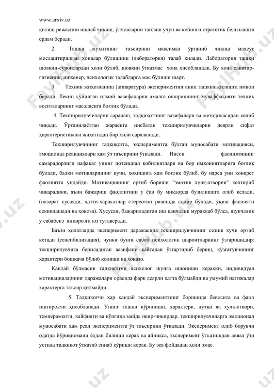 радики, яъни бажариш фаоллигини у ёки бу миқдорда бузилишига олиб келади. (назорат сусаяди, ҳатти-ҳаракатлар стереотип равишда содир бўлади, ўқиш фаолияти секинлашади ва ҳокоза). хусусан, бажариладиган иш қанчалик мураккаб бўлса, шунчалик у сабабсиз инқирозга юз тутаверади. баъзи ҳолатларда эксперимент даражасида текширилувчининг сезиш кучи ортиб кетади (сенсибилизация), чунки бунга сабаб психологик шароитларнинг ўзгаришидир: текширилувчига бериладиган вазифани қайтадан ўзгартириб бериш, қўзғатувчининг ҳарактери бошқача бўлиб қолиши ва ҳоказо. қандай бўлмасин тадқиқотчи психолог шунга ишониши керакки, индивидуал мотивацияларнинг даражалари орасида фарқ деярли катта бўлмайди ва умумий натижалар характерга таъсир қилмайди. 5. тадқиқотчи ҳар қандай экспериментнинг боришида бевосита ва фаол иштирокчи ҳисобланади. унинг ташқи кўриниши, характери, нутқи ва хулқ-атвори, темпераменти, кайфияти ва кўпгина майда икир-чикирлар, текширилувчиларга эмоционал муносабати ҳам реал экспериментга ўз таъсирини ўтказади. эксперимент олиб борувчи одатда йўриқномани ёддан билиши керак ва айниқса, эксперимент ўтказишдан аввал ўзи устида тадқиқот ўтказиб синаб кўриши керак. бу эса фойдадан ҳоли эмас. темперамент даражасида тадқиқотчи ўзини эркин хотиржам, ўта …