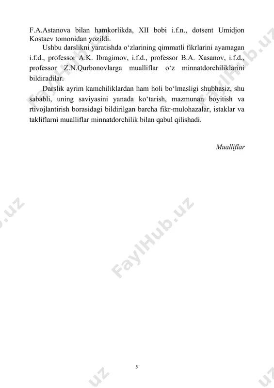 paydo bo‘lib, rivojlanib kelmoqda. boshqaruv faoliyati samarali tashkil etilmaganda edi, misr ehromlari qurilmagan, vavilonning go‘zal bog‘lari bunyod etilmagan, urushlar bo‘lmagan, shaharlar va davlatlar paydo bo‘lib, gullab-yashnamagan bo‘lar edi. boshqaruv xo‘jalik yurituvchi subyektlar paydo bo‘lishi bilan shakllana boshladi. ammo qadimda tashkilotlar hozirgi zamonaviy xo‘jalik yurituvchi subyektlardan sezilarli darajada farq qilgan. bu farqlarni xo‘jalik yurituvchi subyektlar ko‘lamining juda kichikligi va shunga muvofiq yirik tashkilotlar va rahbarlar sonining kamligi; o‘rta bo‘g‘in rahbarlarining amalda yo‘qligi; rahbarlik lavozimlarini kuch, ya’ni zo‘ravonlik bilan egallash; buyruqbozlikka katta e’tibor berish; tashkilot uchun muhim qaror qabul qilish huquqiga ega bo‘lgan shaxslar sonining kamligida kuzatish mumkin. shu bilan birgalikda, qadim zamonlarda odamlar qanday qilib hokimiyatga egalik qilish, ko‘p pul topish va hokazolarga katta e’tibor berganlar va pirovardida, maqsadlariga ishonchli erishish kafolatini beruvchi boshqaruv jarayonini samarali amalga oshirish masalalari ustida kam bosh qotirganlar. boshqaruv to‘g‘risidagi fan xx asrning boshlaridan intensiv ravishda rivojlana boshladi. insoniyat faoliyatining dastlabki davrlaridan bizgacha faqat boshqaruv tajribalarining …