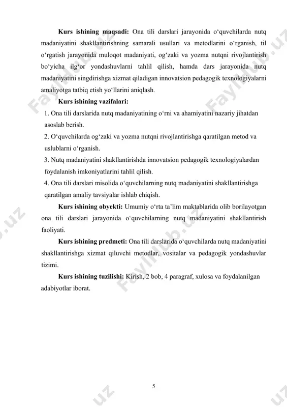 rollantirish hisoblanadi. nutqni egallashning qator aspektlari mavjud. bular: 1. adabiy til normalarini o‘zlashtirish. 2. jamiyatimizning har bir a’zosi uchun zarur bo‘lgan muhim nutq malakalarini, ya’ni o‘qish va yozish malakalarini o‘zlashtirish. 3. o‘quvchilar nutq madaniyatini takomillashtirish. nutq o‘stirishda uch yunalish aniq ajraladi: 1) so‘z ustida ishlash; 2)so‘z birikmasi va gap ustida ishlash; 3) bog‘lanishli nutq ustida ishlash. so‘z, so‘z birikmasi va gap ustida ishlash uchun lingvistik baza bo‘lib leksikalogiya (frazealogiya va stilistika bilan birgalikda), morfologiya, sintaksis xizmat qiladi; bog‘lanishli nutq esa mantiqqa, adabiyotshunoslik va murakkab sintaktik butunlik lingvistikaga asoslanadi. nutq o‘stirishda izchyaillik to‘rt shartni, ya’ni mashqlarning izchilligi, istiqboli, xilma-xilligi, xilma-xil mashq turlarini umumiy maqsadga bo‘ysundirish ko‘nikmasini amalga oshirish bilan ta’minlanadi. nutq turlari. kishilar tildan fikr bayon qilish quroli sifatida foydalanadilar. ular o‘z fikrlarini ovoz bilan eshittirib bayon qilishdan oldin u haqda o‘ylab oladilar. bu ichki nutq hisoblanadi. ichki nutq eshittirilmagan va yozilmagan “o‘ylangan” (fikrlangan) nutqdir. tashqi nutq tovushlar yordamida eshittirilib yoki …
