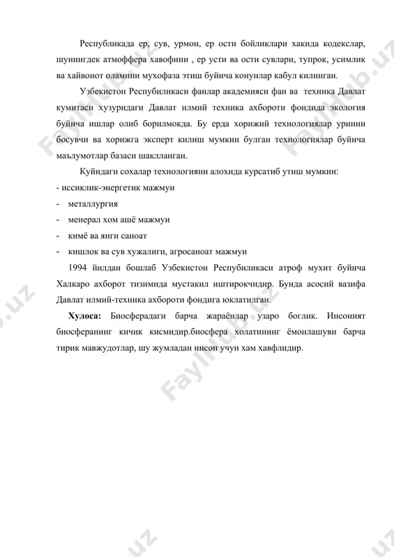 биосферани саноат чикиндиларидан тозаланишнинг асосий йуналишлари - Page 5