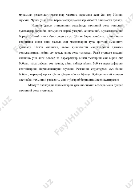 археография - Page 4