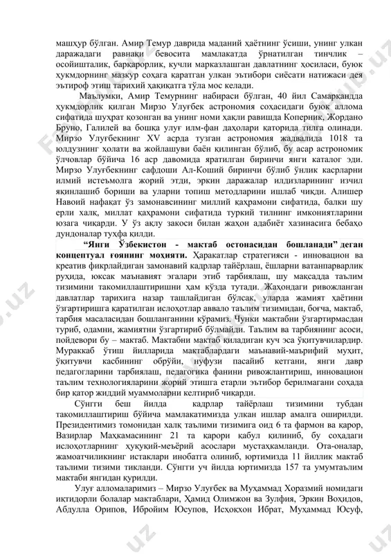лари тарихида моддий ва маънавий ҳаётнинг ривожланишида олдинги даврларга нисбатан кескин юксалиш даври бўлди. мовароуннаҳр ҳудудида мустақил давлатларнинг ташкил топиши уларда сиёсий барқарорлик, иқтисодий ривожланиш ва маданий ҳаётнинг равнақига катта таъсир кўрсата бошлади. бухоро, самарқанд, гурганж ва марв каби шаҳарлар илм-фан ва маданият марказлари сифатида шаклланиб, ривожлана бошлади. дамашқ, қоҳира, бағдод, куфа, басра ва бошқа катта шаҳарларда ўрта осиёдан бориб фан, маданият тараққиётига ўз ҳиссасини қўшган аждодларимиз сони бу даврга келиб кўпая борди. бағдод шаҳри шарқнинг илм-фан маркази сифатида оламга танилди, чунки ix асрда бу ерда “байт ул-ҳикма” – (“донишмандлар уйи”) шарқнинг ўзига хос фанлар академияси ташкил этилган эди. бунга монанд ҳолда х аср охирларида хоразмда ҳам хоразмшоҳ маъмун даврида “донишмандлар уйи” – “байт ул-ҳикма”-“маъмун академияси” (хоразм академияси) ташкил топди. бу икки илм ўчоғларида шарқнинг машҳур ва маълум олиму-алломалари таҳсил олганлар. улар орасида аҳмад фарғоний, ал-хоразмий, беруний, ибн сино ва бошқа буюк алломаларнинг номлари бор. ўзбекистон халқлари тарихида амир темур …
