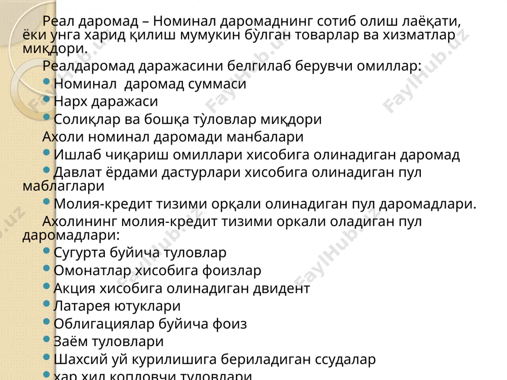 блаш усуллари. истеъмол савоти асосида регрессив усул: истеъмолнинг энг кам киймати, турли харажатлар ва даромадлар нисбати оркали эксперт бахолаш асосида социологик кузатиш утказиш оркали истеъмол савоти инсоннинг муайян даражадаги эхтиёжларини кондириш учун зарур булган товарлар ва хизматлар микдори булиб, у жорий бозор нархлари буйича хисобланади. «турмуш сифати индекси» ва «инсон камолати индекси» - ахоли турмуш фаровонлиги даражасини ифодалайди. «турмуш сифати индекси» курсаткичлари согликни саклаш холати таълим даражси уртача умр кечириш ёши бандлик даражаси ижтимоий-сиёсий хаётдаги фаоллик «инсон камолати индекси» курсаткичлари ахоли жон бошига тукри келадиган яим, смм ва мд кутшилаётган умр кечириш ёши таълим даражаси давлатнинг ижтимоий сиёсати ва унинг асосий йуналишлари. ижтимоий сиёсат – бу давлатнинг даромадлар таксимотидаги тенгсизликни юмшатиш, бозор иктисодиёти иштирокчилари уртасидаги зиддиятларни бартараф килиш ва ахолини самарали ижтимоий химоялашга каратилган сиёсатдир. узбекистонда бозор муносабатларига утиш даврида давлат ижтимоий сиёсатининг асосий йуналишлари: ахолини ижтимоий куллаб-кувватлаш ва химоя килиш. нархлар эркинлаштирилиши ва пулнинг кадрсизланиш даражаси ортиб бориши билан …