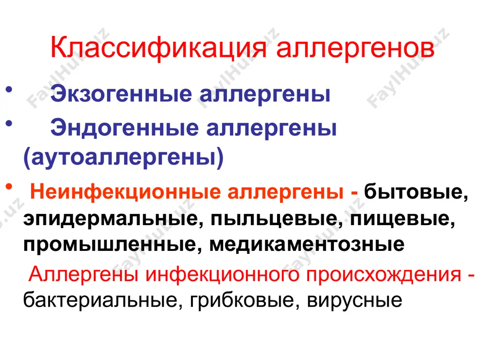вобождению разных медиаторов. процесс секреции медиаторов требует энергии, потому блокада энергообразования блокирует и выбросы медиаторов. в этом процессе определенную роль играют циклические нуклеотиди клеток - цамф и цгmф. от их соотношения зависит выделение одного из основных медиаторов - гистамина. из тучных клеток и базофильных лейкоцитов выделены много разных медиаторов. некоторые из медиаторов находятся в клетке в готовом виде и легко секретируются (гистамин, серотонин, эозинофильные хемотаксические факторы). ряд медиаторов образуется после стимуляции клетки (лейкотриены, тромбоцитактивирующий фактор). эти медиаторы действуют на сосуды и клетки-мишени, опосредствовано включая в развитие аллергической реакции эозинофилы, тромбоциты и другие клетки. в результате к месту активации тучных клеток подходят эозинофилы, нейтрофилы, которые начинают также выделять медиаторы, - фосфолипазу d, гистаминазу, лейкотриены и др. гистамин гистамин содержится в готовом виде в гранулах тучных клеток и базофильных лейкоцитов. в крови здоровых людей гистамин содержится практически целиком в базофильных лейкоцитах. гистамин действует на клетки тканей через рецепторы двух типов - н1 …