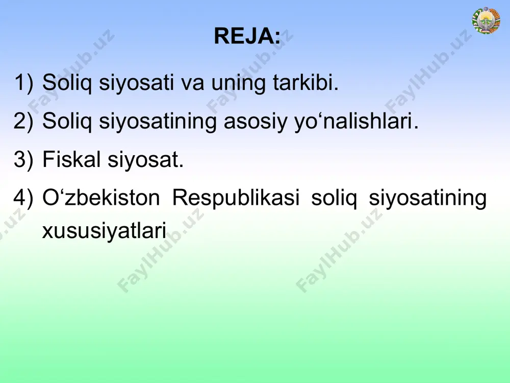 eradi. amalda, bunday siyosatni amalga oshirish mushkul, chunki soliq to'lovchilar o'rtasida haqiqiy soliqlardan bo'yin tovlash, ularni har qanday yo'l bilan kamaytirish, shu jumladan, noqonuniy sxemalar tendensiyalari saqlanib qolmoqda. jahon amaliyotida soliq siyosatining quyidagi usullari ajratiladi: to'g'ridan -to'g'ri va bilvosita soliq solish nisbatini tartibga solish; umumdavlat va mahalliy soliqlar nisbatini tartibga solish; ayrim toifadagi soliq to'lovchilarning soliq yukini boshqalarga o'tkazish; mutanosib va ​​progressiv soliq stavkalari nisbati va ularning progressivlik darajasini tartibga solish; soliq imtiyozlari, preferensiyalar, chegirmalar, chegirmalarni tartibga solish; soliqlar tarkibini, soliq solish ob'ektlarini, soliq solinadigan bazani hisoblash usullarini, hisoblash tartibi va to'lash muddatlarini tartibga solish. soliq imtiyozlari ham soliq siyosatini amalga oshirishning samarali vositasidir. har qanday davlatda imtiyozlar berishning shakllari va usullari doimo o'zgarib turadi. aksariyat soliq imtiyozlari iqtisodiy va moliyaviy inqiroz oqibatlarini yumshatishga qaratilgan. fiskal siyosat fiskal siyosat — bu davlat byudjeti daromadlari va xarajatlari tarkibiy qismini o‘zgartirish orqali milliy iqtisodiyotga ta'sir qilishni anglatadi. fiskal siyosatning asosiy maqsadlari birinchi …