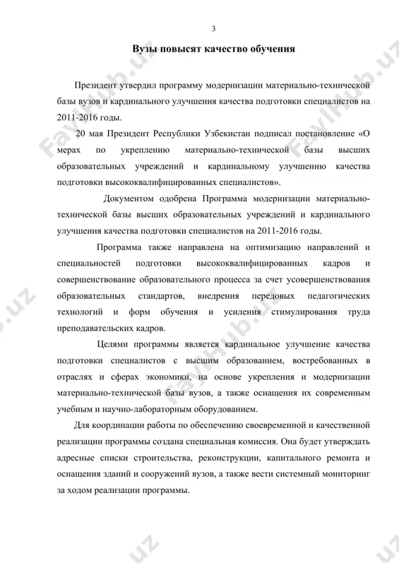 м начале сборника задавал тон всем остальным стихотворениям. некрасов явил собой новую ступень русской литературы: «нам нужен был бы теперь поэт, который с красотою пушкина и силою лермонтова умел продолжить и расширить реальную, здоровую сторону стихотворений кольцова» - скажет о нем добролюбов.пожалуй, некрасов в своем творческом становлении может быть сравним с н.в.гоголем. он начал свой творческий путь со сборника «мечты и звуки» подобно тому, как гоголь начал свой путь поэмой «ганс кюхельгартен». оба гения сначала не совсем удачно пришли в русскую литературу. все знают, что встреча с белинским сделала коренной перелом, как в мировоззрении, так и в творчестве поэта. раннего некрасова широкий круг читателей не знает, а если и знает, то только понаслышке, потому что во всех сборниках его «мечты и звуки» идут в конце - сам некрасов предпочитал их вообще не включать в сборники.но каков был ранний некрасов? о чем были его стихотворения? какие веяния он испытал на своем …