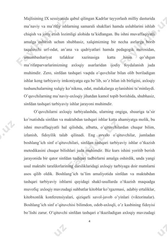 arur. o’qituvchi sinfdan tashqari o’tkaziladigan axloqiy mavzudagi suhbatlarga alohida e’tibor berishi kerak. zero, sinfdan tashqari o’tkaziladigan ishlar jarayoni muhim bo’lib, o’quvchilarni axloqiy tarbiyalashda yetakchi ahamiyatga ega. bizning kuzatishlarimiz, ilmiy-tajriba ishlarimizning ko’rsatishicha, boshlang’ich sinflarda axloqiy mavzudagi suhbatlar o’tkazishning ahvolini qoniqarli holda deb bo’lmaydi. bunga asosiy sabablar: a) aksariyat maktablarning boshlang’ich sinflarida sinfdan va maktabdan tashqari ishlar jarayonida yangi usul maktabi tarafdorlarining merosiga doir axloqiy mavzudagi suhbatlar deyarli o’tkazilmaydi; b) juda kam maktablarda sinfdan tashqari ishlar jarayonida axloqiy mavzudagi suhbatlar o’tkazib turilsada, bunda juda katta xato va kamchiliklarga yo’l qo’yilmoqda. xususan: ko’plab o’qituvchilar axloqiy mavzuda suhbatlar o’tkazish metodikasini bilmaydilar, shu sababli ko’zlangan maqsadga erisha olmayaptilar; -axloqiy mavzudagi suhbatlar har oyda, ba’zan har ikki oyda bir marta nomigagina, yoxud turli xil sabablar bahonasida o’tkaziladigan hollar ko’p uchraydi; -bunday suhbatlar ko’pincha quruq nasihatbozlikka aylanib ketmoqda va o’quvchilar shuuriga deyarli ta’sir ko’rsata olmayapti; -bunday suhbatlarda xalqimizning ma’naviy-axloqiy mavzudagi boy pedagogik merosidan juda kam foydalanilayotir; v) …