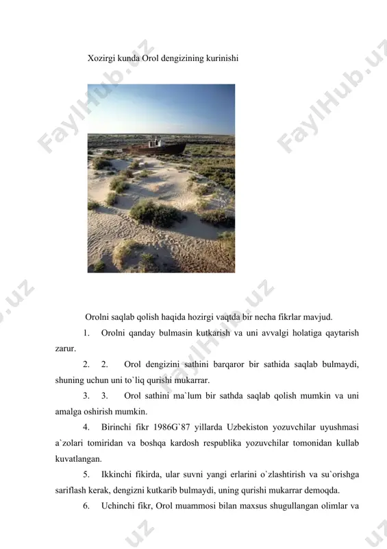 nda) suvni daryolarga ochib yuborishni o`rtaga tashlagan. bulardan tashqari ba`zi mutaxassislar orol dengizi ostida taxminan 1-1,5 ming m chuqurlikda orolning 1961 yilga kadar bo`lgan suv hajmiga nisbatan 4 barobar va undan ham ko`prok mikdrdagi er osti suvlari mavjud ushbu suvlarni buglanish yo`llari bilan bir necha skvojinalar (burgular) orqali dengizga kutarib chiqish mumkinligini ko`rsatadilar. dengizni saqlab qolish uchun 70 km g`kub suv kerak " - 100 kmg`kub suvni er ostidan chiqarish uchun 600 ming ta skvijina kerak. unga 100 mlrd sum mabla` kerak. " 600 ming skvajinani 7 x q 4,2 mln. skvajina kerak bo`ladi. " 700 kmg`kub suvni er ostidan skvajina orqali suv chiqarish uchun 700 mlrd sum pul kerak. " 600 ta skvajinani kazish uchun 1 ml tonna quvur truba kerak. " 600 ming ta skvajina kazish uchun 1 mlrd, tonna truba yoki quvur kerak. " 42 mln skvajina kazish uchun - 76 mlrd tonna truba yoki quvur kerak. …