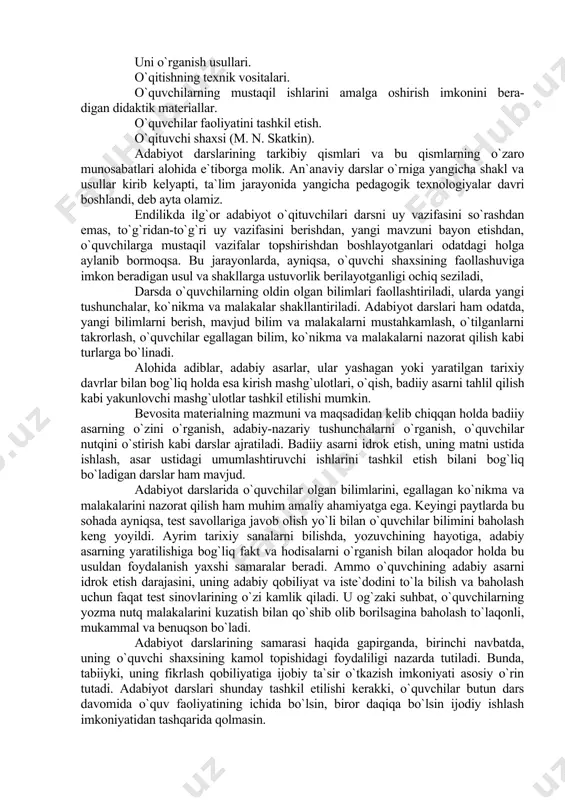 turlar sifatida ma`ruza, suhbat, seminar, konferensiya, bahs-munozara, musobaqa va boshqa darslarni ko`rsatish mumkin. adabiyot darslarining nazariy jihatlari haqida m.i.maxmutov, m. n. skatkin, y. k. babanskiy, v. v. golubkov, n. i. kudryashev, o. y. bogdanova, g.i. belenskiy, l. n. lesoxina, l.s. ayzerman, ye. n. ilin, a.zunnunov, m.mirqosimova, q.yo`ldoshev, s.matjonov va boshqa metodist olimlarning tadqiqotlari mavjud. ularda adabiyot darslarini tashkil etishning o`ziga xos xususiyatlari, ularga qo`yiladigan zamonaviy talablar, adabiyot darslarida o`quvchilar faoliyatini yo`lga quyish va uni faollashtirish, zamonaviy axborot va pedagogik texnologiyalardan foydalanish, dars samaradorligini oshirish, adabiyot darslarining ma`rifiy, tarbiyaviy, estetik jihatlari, badiiy asarni tahlil qilishda adabiyot darslarining o`rni va ahamiyati, bunda o`quvchilarning mustaqil, ijodiy ishlarini tashkil etishning yo`l va usullari haqida batafsil ma`lumotlar berilgan. mazkur tadqiqotlar nazariy jihatdangina emas, amaliy jihatdan ham o`qituvchilarimiz uchun dasturulamal bo`la oladi. adabiyot darslarida o`quvchilar bilan ishlashning turli shakllaridan foydalanish imkonlari mavjud. xususan, guruh bilan va har bir o`quvchi bilan alohida ishlashning qo`shib olib borilishi yaxshi …