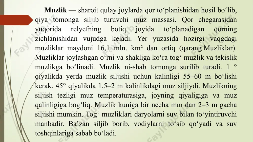 ryo, zarafshon, chirchiq, soʻx va boshqa muzlikdan boshlanadi va respublika xalq xoʻjaligidagi shirkat va dehqon fermer xoʻjaliklari yerlarini.suv bilan taʼminlashda katta ahamiyatga ega. muzlikdagi suv resurelaridan toʻgʻri va ratsional foydalanish uchun muzlik rejimini, tashqi va ichki jarayonlarini bilish lozimuzlik bu ishlar bilan asosan, glyasiologiya fani shugʻullanadi. oʻrta osiyodagi muzlik, asosan, oʻzbekiston fa, oʻrta osiyo gidrometeorologiya instituti va qoʻshni mamlakatlar ilmiy markazlari tomonidan oʻrganilmoqda. image1.emf muzliklar yogʻin, harorat va bulut qatlami kabi uzoq vaqtli iqlim oʻzgarishlariga sezgir boʻlib, iqlim oʻzgarishidan xabardor etadi va dengiz sathi oʻzgarishiga hissa qoʻshadi. perito moreno muzligi, gʻarbiy patagonia, argentina. /docprops/thumbnail.jpeg
