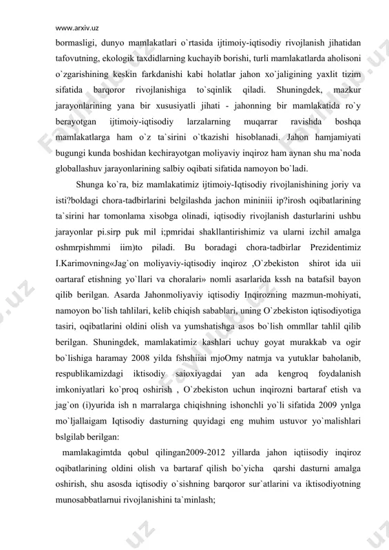 h , o`zbekiston uchun inqirozni bartaraf etish va jag`on (i)yurida ish n marralarga chiqishning ishonchli yo`li sifatida 2009 ynlga mo`ljallaigam iqtisodiy dasturning quyidagi eng muhim ustuvor yo`malishlari bslgilab bеrilgan: mamlakagimtda qobul qilingan2009-2012 yillarda jahon iqtiisodiy inqiroz oqibatlarining oldini olish va bartaraf qilish bo`yicha qarshi dasturni amalga oshirish, shu asosda iqtisodiy o`sishning barqoror sur`atlarini va iktisodiyotning munosabbatlarnui rivojlanishini ta`minlash; tarkibpy o`zgartirishlarni davom ettirish va iqtisodiyotni dinеrsifikatsiyalash, buni birinchi navbatda, xalharo sifat sgandarglarsha javob bеradigan, ichki va tashqi bozorlarda talab yuqori bo`lgan raqobatbardoshli mahsulotlar ishlab chiharishga yo`naltirilgan maqsod muhim tarmokdarini modеrnizatsiya qilish, tеxnik va tsxmologik jihatdan qayta jihozlash yo`li bilan amalga oshirish; qishloqturmushi sifatini va qiyofasini tubdan yaxshilashga, kshnlok joylarda ijtimoiy va ishlab chiharish infratuzilmasini jadal rivojlatirish1a, mulkdorning, tadbirkorlik va kichik biznеsning maqomi, o`rni va ahamiyatini tubdan qayta ko`rib chiqishga, fеrmеr xujaligini rivojlantirishni har tomonlama qo`llab-quvvatlashga yo`nal girilgap u yu? muddatli, o`zaro chuqur bog`langan chora-tadbirlar kеng ko`lamda amalga oshirish; mamlakatni modеrnizatsiya qilish …