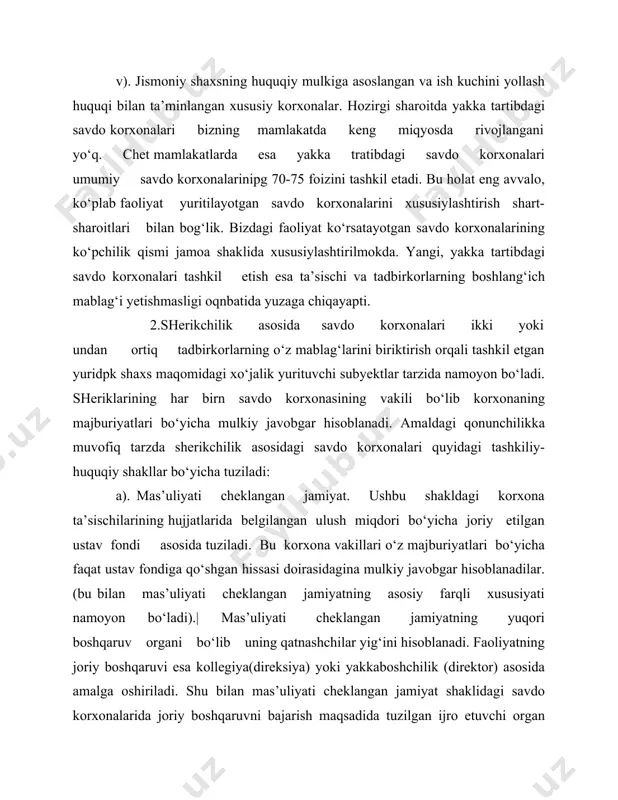 jro etuvchi organ tarkibida umuman mavjud korxonaning qatnashchisn bo‘lmagan shaxs ham qatnashishi mumkin. mas’uliyati cheklangan jamiyat shaklida tuzilgan savdo korxonalari ustav fondining eng kam miqdori davlat tomonidan belgilanadi; b).qo‘shimcha mas’uliyatli jamiyat. bunday korxonalar hissa miqdori ta’sischilar hujjatlarida belgilangan ustav fondi asosida tuziladi. ushbu shaklda tuzilgan savdo korxonalarining asosiy xususiyati shuki, uning qatnashchilari badallari bilan ustav fondiga javobgar bo‘ladilar. uning yetishmovchiligi yuzaga kelganda esa har bir qatnashchi uchun bir xil hajmda qo‘shimcha mulk orqali hissa qo‘shishi belgilanadi. qatnashchilarning majburiyat chegarasi ta’sischilar hujjatlari asosida ko‘rib chiqiladi. qo‘shimcha mas’uliyatli jamiyat boshqaruvining bajarilishi ham xuddi mas’uliyati cheklangan jamiyat boshqaruv prinsiplari kabi amalga oshiriladi. qo‘shimcha mas’uliyatli jamiyat shaklida tuzilgai savdo korxonalari ustav fondining eng kam miqdori davlat tomonidan belgilanmaydi; v) to‘la xo‘jaliklashgan jamiyat. bunday korxonalar tadbirkorlik faoliyati bilan shug‘ullanuvchi barcha qatnashchilarning birgalikdagi mulkiy javobgarligi asosida tuziladi. ushbu jamiyatning asosiy ta’sischilar hujjati bo‘lib har bir qatnashchining ulush hajmi va faoliyatdagi ishtirok shakli belgilanuvchi ta’sis shartnomasi bo‘lib …