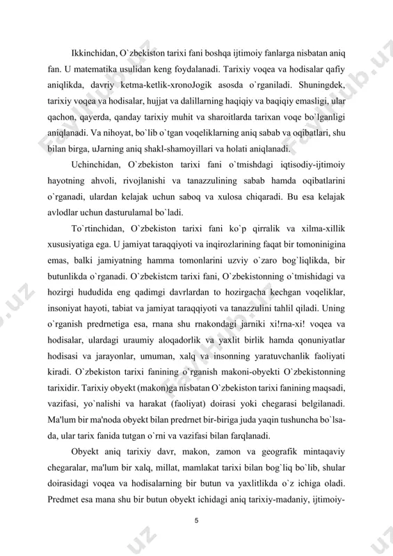 bir butun va yaxlitlikda o`z ichiga oladi. predmet esa mana shu bir butun obyekt ichidagi aniq tarixiy-madaniy, ijtimoiy-iqtisodiyjarayonlardan iboratdir. o`zbekiston tarixi fani fan sifatida ijtimoiy-siyosiy, umuminsoniy fan bo`lib, inson va millat, o`z o`tmishini bilishi, o`zligini o`zi anglashi hamda kelajagini belgilashida asosiy dasturulamal hisoblanadi. shu bilan birga, u ijtimoiy-siyosiy hayot sohasidagi yagona fan ham emas. jamiyat, insoniyat va tabiatning o`tmishini o`rganuvchi boshqa soha fanlari ham bor. masalan, madaniyat, maorif, iqtisodiyot va boshqa fanlar shular jumlasidandir. ammo, boshqa fanlarning hammasi ham, tabiat, jamiyat ham awalo, katta tarixda aks etadi. soha tarix fanlari ham tarix fanining o`rganish obyekti va predmeti hisoblanadi. tarix fani boshqa, ayniqsa, ijtimoiy-gumanitar fanlari bilan mustahkam va uzviy aloqa birligida rivojlanadi. shuning uchun ham, tarixchilar falsafani, adabiyot va tilni, dinshunoslikni va boshqa fanlarni bilmay turib, haqqoniy tarixni to`la yoritib berolmaydilar. shuni hara aytish lozimki, tarix bilan boshqa ijtimoiy- gumanitar fanlarning o`rganish obyekti bitta ya'ni jamiyatdir. predmeti esa inson va tabiat. …