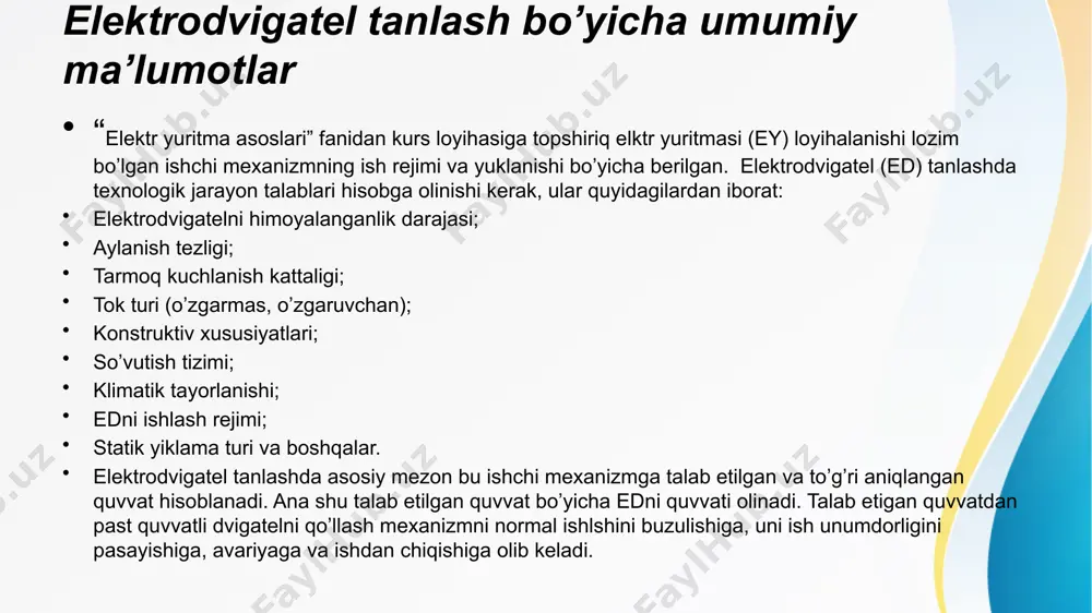bog’liq ravishda o’zgaradi. ω = f(t), i = f(t), m=f(t) bog’lanishlarni differentsial tenglamalarni echib hosil qilish mumkin: elektr yuritmani harakati tenglamasi m = cj; m = mc + j(dω/dt); yakor zanjirining turgunlik tenglamasi u = cω + jr; tezlik tenglamasi ωc = ω + tm (dω/dt); bu tenglamalarni echimi o’tkinchi jarayondagi tezlik, momrnt tenglamalarini beradi: rad/sek 292.92nm bu erda,- tezlik, tok va momentni turg’un qiymatlari; - tezlik, tok va momentni boshlangich qiymatlari; t – o’tkinchi jarayon vaqti; tm - o’tkinchi jarayonning vaqtining doyimiysi. vaqtning elektromexanik doimiysi: asinxron dvigatel uchun: tm = (j∙ω0)/ mk=(0.14*115)/315=0.051 sek oʻtkinchirejimvaqti har bir pog’ona uchun aniqlanadi ti = tmln [(mk – mci) / (mi – mci)]= 0.051 ln [(315 – 136) / (252 –136)]=0.022 tabiiy xarakteristika bo’yicha yuritmani tezlanish vaqti tt = (3÷4) tm tenglamalarni prametrlari ishga tushirish grafiklaridan olinadi. vaqtning 0dan tiqiymatlari uchun m va ω lar hisoblanadi va o’tkinchi jarayon grafiklari quriladi t, sek …
