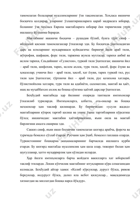 рс ва илмларнинг мундарижаси қуйидагича: биринчи йили араб тили, жўғрофия, шафақия, форс тили, таржима жумла мухтасар, тарихи анбиё ва ислом тарихи, саъдийнинг «гулистон», туркий тили ўқитилган; иккинчи йил – араб тили, шифохия, тарих, ислом ахлоқ, турк тили, ҳисоб, форс ёзуви ва ҳоказолар; учинчи йил – араб тили, ҳисоб, хат ёзуви, тарих туркий тил, рус тили ҳам ўқитилган; тўртинчи йил – араб тили, рус қозихона хатлари, бўлистнойхона хатлари, турк тили ва адабиёти, саломатлик, мактаб ва ҳаёт, ишқ ва муҳаббатсиз ахлоқ ва бошқа кўпгина ҳаётий дарслар ўқитилган. беҳбудий мактабида ҳар йилнинг охирида тантнали имтихонлар ўтказилиб туриларди. имтиҳонларга, албатта, ота-оналар ва бошқа меҳмонлар ҳам таклиф қилинарди. бу биринчидан: «усули жадид» мактабларини кўпроқ тарғиб қилиш ва унинг ўқиш тартибларини кўрсатиш бўлса; иккинчидан: мактабни ҳаётийроқилиш, яъни оила ва мактаб бирлигини амалга ошириш эди. саккиз синф, яъни икки босқични тамомлаган шогирд арабча, форсча ва туркчада бемалол сўзлаб ёзарди. русчани ҳам ўқиб, бемалол гаплаша оларди. туркистоннинг бошқарма …