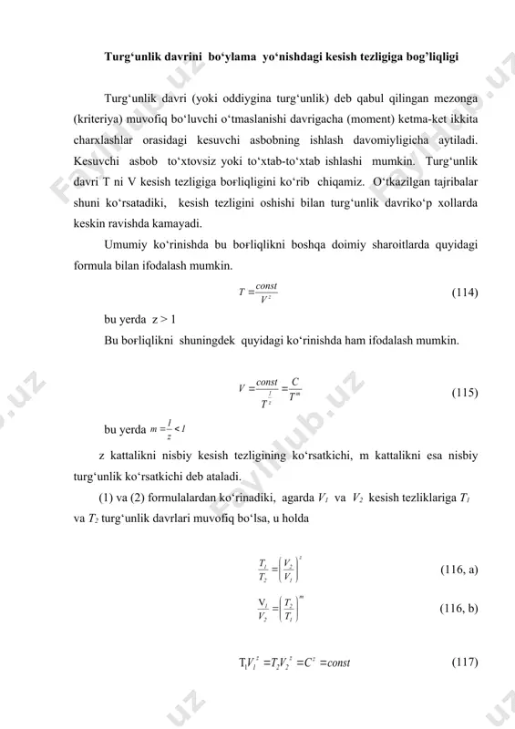 irisiz faqat mexanik ishqalanish natijasida sodir bo‘lganda edi, u holda o‘tmaslanish mezoni sifatida qabul qilinuvchi doimiy yeyilishga ishqalanishning doimiy ishi (o‘tmaslanish davrigacha) muvofiq bo‘lar edi. doimiy kesish kuchida ishqalanish ishi, kesish tezligi yo‘nalishida keskichni bosib o‘tgan l nisbiy yo‘liga proportsional bo‘ladi va doimiy o‘tmaslanish mezoniga ishqalanish yo‘lining doimiy qiymati javob berar edi. yoki w=wkr=const bo‘lganda l=vt=const bu yerdan shunday qilib, yuqori haroratlarni taosirisiz, toza mexanik ishqalanishda z ko‘rsatkich birga teng bo‘lar edi. lekin kesuvchi asbobning ishchi qirralarini mexanik ishqalanishidan tashqari kesish jarayonida kesuvchi asbob kesuvchi qirrasining kontakt yuzalarida hamma vaqt haroratlarni oshish joyiga ega, bu kesish tezligini yeyilishiga taosirini kuchaytiradi. shuning uchun amaliy jixatdan z kattalik ko‘p xollarda birdan ancha katta bo‘ladi. kesuvchi asbobni yeyilishida kesish harorati qanchalik katta rol oynasa, z ko‘rsatkich shunchalik yuqori bo‘ladi. yuqori haroratga kam taosir qiladigan mineralokeramik keskichlar bilan ishlashda (tsm 332 kesuvchanlik xususiyatlarini 1200s gacha saqlaydi) z ko‘rsatkich 2-4 chegaralarda joylashadi. bunday yuqori haroratlarga …
