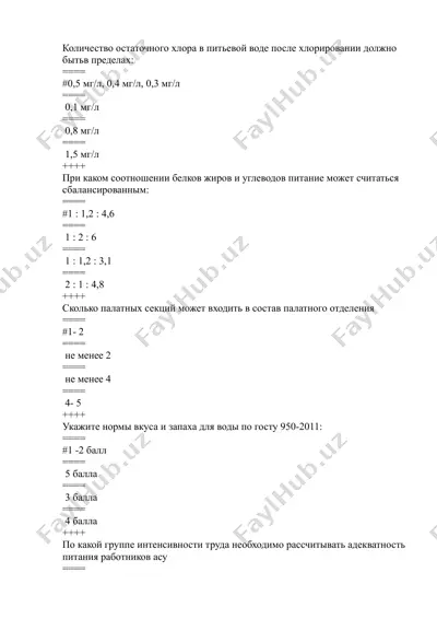 vodaning khlorli suyuq suvda qoldiq khlor miqdori — DOCX