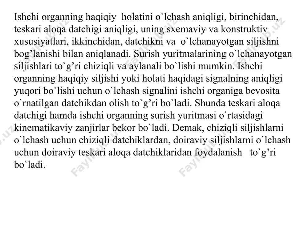 adi va qo`zg’almas fotoelementlarga nisbatan harakatlanadi. yoritgichdan chiqadigan nur oqimi harakatlanuvchi o`lchash shkalasidan o`tib, fotoelementni impul’s ko`rinishida yoritadi. shaffof o`lchash shkalasining shtrixlari orasidagi teng bo`lgan masofaga tokning bitta impul’si va ishchi organning bir diskretlik miqdoriga siljishi mos keladi. rdb dastgohlari tizimi 1.ochiq konturli tizimlar 2.yopiq konturli tizimlar 3.moslashuvchan tizimlar l 8 1.ochiq konturli tizimlar 1-taqsimlagich vinti; 2- gayka; 3- gidrodvigatel; 4- tishli g`ildiraklar; 5- surish vinti; 6- ishchi organ ochiq konturli tizimda ishlovchi rdb dastgohlari: 16к20ф3, 6р13ф3, 6р11ф3, рт-725ф3, 1б732ф3). / 9 2.yopiq konturli tizimlar doiraviy teskari aloqa datchikli yopiq tizim doiraviy teskari aloqa datchikli va reykali uzatmali yopiq tizim chiziqli doiraviy teskari aloqa datchikli yopiq tizim j 10 yopiq konturli rdb tizimi boshqarishning kuzatish tizimi prinsipiga asoslangan. bu yerda asosiy yuritma elektrodvigateli sifatida asosan o`zgarmas tok elektrodvigateli ishlatiladi. yopiq tizimli rdb dastgohlari: 1.ishchi organlarning holati to`g`risida ma`lumot beruvchi teskari aloqa datchiklari. 2.dastgoh xatoliklarini kompensatsiyalash va ishchi organlarining holati bo`yicha …