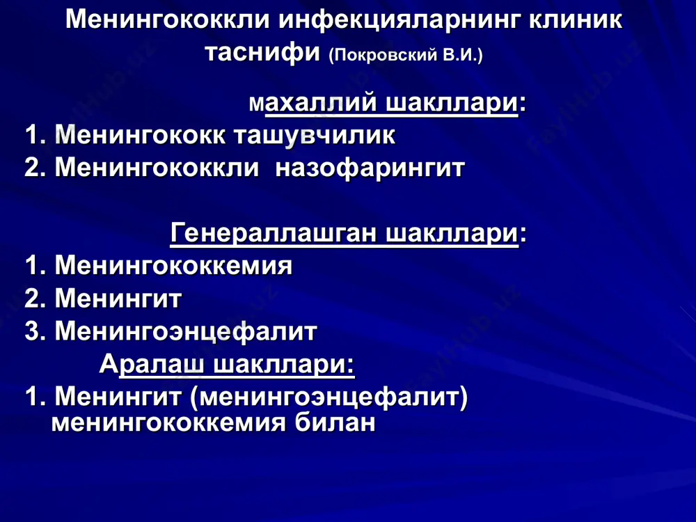 – son-chanok bugimida oyoklarni bukkanda ularni tizza bugimida yozib bulmaydi meningeal simptomlarni aniklash – yukori brudzinskiy meningeal simptomlarni aniklash – kernig simptomi meningokokkli infektsiyaning tashxislash mezonlari burun-xalkum, likvor, kondan kuzgatuvchini ajratib olish. orka miya punktsiyasi: suyuklik yirik tomchilar bilan yoki otlib chikadi meningitlarda orka miya suyukligi xarakteri: xira, yopishkokligi oshgan, yukori neytrofilli tsitoz bilan, musbat pandi, nonne-apelt reaktsiyalari. umumiy kon taxlili- leykotsitoz chapga siljish bilan, eozinofiliya, soe oshishi serologik usul – ifa, pzr 1.orka miya punktsiyasida bemor xolati. 2.meningokokkli meningitdagi“yiringli chepchik” lyumbal punktsiya meningokokkli meningitning kiyosiy tashxisoti seroz meningitlar – viruslar, sil tayokchasi, mikobakteriyalar tomonidan chakiriladi. yakuniy tashxisni orka miya suyukligini tekshirilgandan sung kuyiladi. stafillokokklar va afanasev-pfeyffer bilan chakirilgan ikkilamchi yiringli meningitlar. kasallik utkir boshlanadi, birinchi kunlardan meningoentsefalit shaklida kechib, juda ogir kechishi bilan xarakterlanadi. gr(-) bakteriyalar (enterobaktr., ichak tayokchasi, yashil yiring tayokchasi (sinegnoynaya palochka)) chakirgan meningitlar. kasallik tez-tez rezidual uzgarishlar bilan tulkinsimon kechadi. epidemik parotit va meningokokkli infektsiyalarda asab …