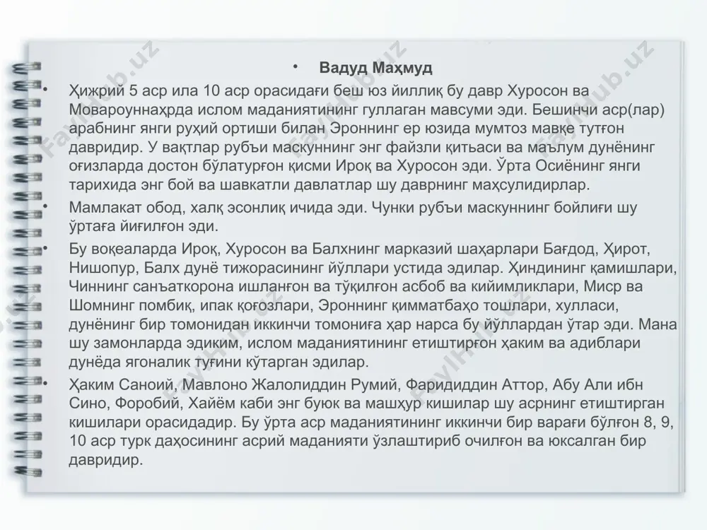 ри қарши исён қилди ва ўзининг «муҳокамат ул-луғатайн» отли асарида туркчанинг форсийдан ҳеч вақт қолишмаслигини, балким ундан қат-қат ортуқ ва бой эканини исбот этди. «модомики, навоий шу фикрдадир, нима учун форсийча бир девон бир неча қасида ва бир неча асарлар ёзди?» деган эътироз бўлиши мумкиндир. бир киши ўз фикрини қабул қилдирмоқ учун энг олдин ўзининг мухотабларича бир савиядан бўлиши керакдир. алишер ҳам шу йўлни тутди. бошлаб уларнинг ўз йўлларида шеьрлар, асарлар ёзди, камолини кўрсатди ва сўнгра ўзининг сирини очди ва дардини сочди. навоийнинг султон ҳусайн ва ундан кейинғи даврға қилғон хизмати ва қилдирғон гаъсири кучли ва кўбдир. у доимо илм, фазл эгаларини тарбият қилар, уларга вазифалар белгилар ва асарлар ёздирар эди. навоийға бағишланиб жуда кўб асарлар ёзилғондир. султон ҳусайн асари тўғрисида бошқа асарларга қарағонда бизда кўб манба ва маъхазлар бор. буларнинг энг биринчиси навоий (да)дир. вазифа: фитратнинг «навоийнинг форсий шоирлиги ҳам унинг форсий девони тўғрисида». «маориф ва ўқитғувчи», 1925 йил, …