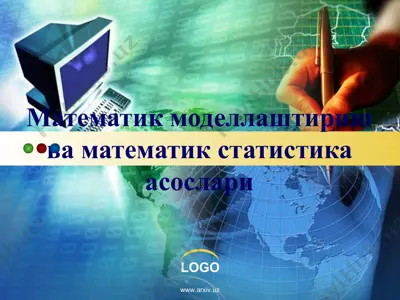 жамият билимларини абстракциялаш (мавҳумлаш) жараёни моделлаштириш — PPT