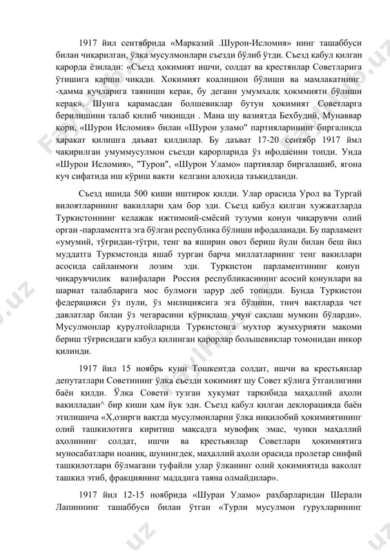 лур. мактаб ва мадрасаларимиз , вақф ва дорил казоларимиз ўз карамоғимизда булур. хулоса калом давлат ва сиёсат ишларидан бошқа барча ишларимиз ўз ихтиёримизда булур ва бунинг учун замонавий ва маданий низомнома ва қонунномаларни таҳрир этмоқ лозимдур. туркистонда рус, яхудий, армани ва бошқалар бўлиб, алар ила муомаламиз туғрисида яна янги ва замонавий қонунлар керакдур». бу мақсадларни амалга ошириш учун таъсис мажлиси олдида талабларни қатъий қўйиш зарур. таьсис мажлиси ҳам ўз ихтиёри билан мустакилликни бизга бермайди. биз, туркистон мусулмонлари, бирлашиб мухториятни таъсис мажлисидан олмоғимиз керакдур. биз жонсизлик кўрсатганда мухторият агарда юз сана сўнгра булсун, бизга беришмайдур. афсуски, «хақ олинур, берилмас». 1917 йил август ойида «кенгаш» газетасида мўхторият лойихаси эълон қилинди, бу лойихани тузишда махмуд-хужа бехбудий, мунаввар кори, абдурашидхоновлар фаол иштирок қилдилар. 1917 йил сентябрида «марказий .шурои-исломия» нинг ташаббуси билан чиқарилган, ўлка мусулмонлари съезди бўлиб ўтди. съезд қабул қилган қарорда ёзилади: «съезд ҳокимият ишчи, солдат ва крестянлар советларига ўтишига қарши чиқади. хокимият коалицион …