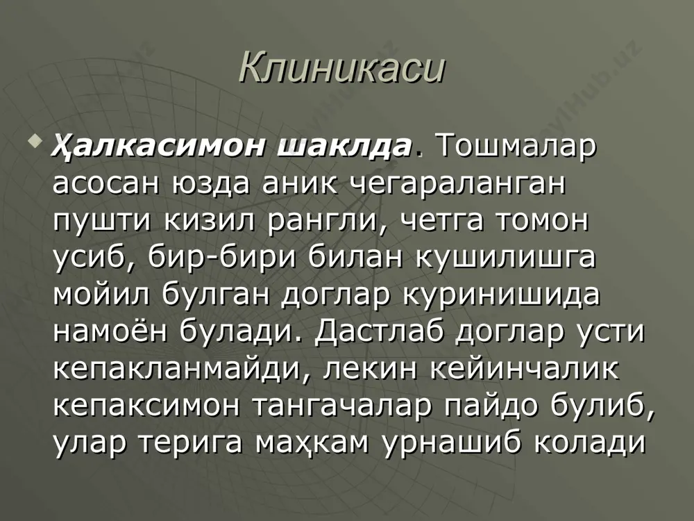 дог колади, тери юпкалашади (атрофия). эритемали тошмаларнинг куз атрофида учраши (кузойнаксимон эритема) дерматомиозитга хос аломатлардандир . терида турли хил тошмалар (эритематоз, эритемасквамоз, тугунча, пуфакча, телеангиэктазия, геморрагия) кузатилади. дерматомиозитда мускул системаси зарарланиши сабабли улар бушашиб, оёк, ва кул ҳаракатлари кийинлашади. мускуллар шишади ва каттиклашади, бора-бора овқат ейиш ҳамда нафас олиш кийинлашади. беморларда дерматомиозит билан бирга артропатия, миокардит, эндокардит, плеврит, пневмония ва бошка йулдош касалликлар учрайди. давоси. кортикостероидар антибиотиклар иммунодепрессантлар витаминлар. махаллий даво—симптоматик даво усулларидан иборат. витилиго этиологияси в а патогенези. витилиго касаллигида ок доғли теридаги мелоноцитдарнинг сони сезиларли даражада камаади ёки бу жарохатланган ерда умуман кузатилмайди. натижада терига ранг берувчи пигмент меланин меланоцитлар томонидан синтез қилинмайди ёки жуда оз микдорда ишлаб чикдрилади. невроген назарияси эндокрин назарияси аутоиммун назарияси ирсият клиникаси витилигода терининг турли жойларига ок дог тушади. доғлар думалок ёки овалсимон булиб, атрофидаги coғ теридан аник ва кескин ажралиб туради. оқ доғ пайдо булишидан олдин тери кичиши ва бироз кепакланиши ҳам …