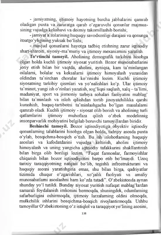 nuniylik va huquq-targ‘ibotning asosiy kafili bo‘ladi. ushbu tamoyil jamiyat hayotida birdaniga to‘qiq qaror topib qolmaydi. u nisbatan uzoq muddat talab qiladigan, bosqichma bosqich va doimiy rivojlanib boradigan jarayon. uning to‘liq qaror topishi uchun o‘zaro mushtarak bo‘lgan quyidagi uch omil muhim ahamiyat kasb etadi; 137 - jamiyatning, ijtimoiy hayotning barcha jabhalarini qamrab oladigan puxta va zamratga qarab o‘zgaruvchi qonunlar majmua- sining vujudga kelishuvi va doimiy takomillashib borishi; -jamiyat a’zolarininghuquqiy savodxonligi darajasi vaqonunga itoatgo‘yligining yuksak boiishi; - mavjud qonuniarni hayotga tadbiq etishning zarur iqtisodiy shart-sharoiti, siyosiy-ma’muriy va ijtimoiy mexanizmini yaratish. to‘rtinchi tamoyil. aholining demografik tarkibini hisobga olgan holda kuchli ijtimoiy siyosat yuritish. bozor munosabatlarini joriy etish bilan bir vaqtda, aholini, ayniqsa, kam ta’minlangan oilalami, bolalar va keksalami ijtimoiy himoyalash yuzasidan oldindan ta’sirchan choralar ko‘rinishi lozim. kuchli ijtimoiy siyosatning tarkibiy qismlari va yo‘nalishlari ko‘p. ular ijtimoiy ta’minot, yangi ish o‘rinlari yaratish, sog‘liqni saqlash, xalq - ta’limi, madaniyat, sport va jismoniy tarbiya sohalari faoliyatini …