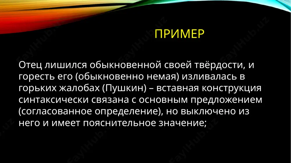 в середине улицы (более версты длиной) стояла большая деревянная церковь. спасибо за внимание! proverka@example.com 11 image2.png image3.png image1.png image4.jpg image5.png