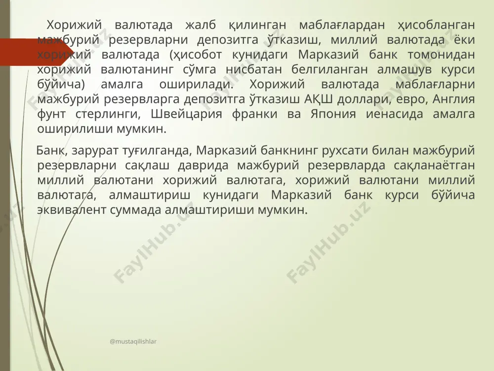 депозитга ўтказиладиган мажбурий резервлари тўғрисида - Page 5