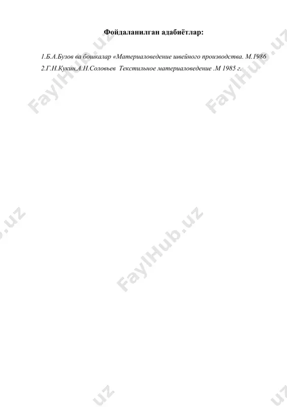 нотукима полотно - Page 4
