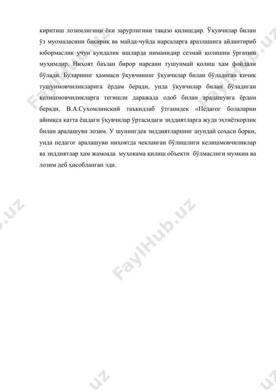 коммуникатив таъсир кўрсатиш малакасини ривожлантириш - Page 4
