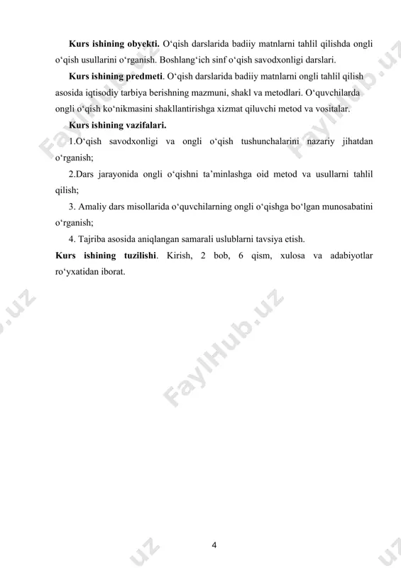 ish tushunchalarini nazariy jihatdan o‘rganish; 2.dars jarayonida ongli o‘qishni ta’minlashga oid metod va usullarni tahlil qilish; 3. amaliy dars misollarida o‘quvchilarning ongli o‘qishga bo‘lgan munosabatini o‘rganish; 4. tajriba asosida aniqlangan samarali uslublarni tavsiya etish. kurs ishining tuzilishi. kirish, 2 bob, 6 qism, xulosa va adabiyotlar ro‘yxatidan iborat. i.bob. o‘qish savodxonligi va ongli o‘qish nazariy asoslari. 1.1. o‘qish darslarining maqsad va vazifalari,ta’lim-tarbiyaviy ahamiyati. o‘qish savodxonligi - bu matnni tushunish, uni tahlil qilish, ma’lumotni ajratib olish, baholash va undan amalda foydalanish qobiliyatidir. bu nafaqat matnni o‘qish, balki uni anglash izohlash, fikr yuritish, muammo yechimini topishda matndan foydalanish ko‘nikmalarini ham o‘z ichiga oladi. o‘qish darslari savod o‘rgatish davrida o‘quvchilarni bo‘g‘in, so‘z va gapiar bilan tanishtirish va ularni o‘qish, rasmlar asosida hikoya qilish tarzida uyushtirilsa, o‘qish texnikasi egallangandan so‘ng o‘qish muayyan mavzular bo‘yicha tanlangan badiiy, ilmiy-ommabop matnlar yuzasidan olib boriladi. boshlang‘ich sinf „o‘qish kitobi" darsliklariga kiritilgan muayyan m avzular o‘quvchilarni badiiy adabiyotning sehrli olamiga …