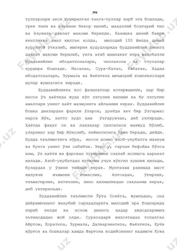 лғондан, ўғирлик, таъмагирлик, юлгичлик, зино қилишликдан сақланиш керак, деб уқтирилади. буддавийлик таълимоти ўрта осиёга, жумладан, она диёримизнинг жанубий сарҳадларига милодий эра бошларида кириб келди ва ислом динига қадар аждодларимиз эътиқодидан жой олди. сурхондарё вилоятидан топилган айртом, қоратепа, зурмала, далварзинтепа, фаёзтепа, қуёв қўрғон ва бошқалар ҳамда фарғона водийсининг қадимги кува шаҳридан топиб ўрганилган будда ибодатхонаси аждодларимизнинг ана шу буддавийлик эътиқодидан далолат беради. бу ёдгорликларнинг диний-фалсафий ва меъморий шаклланиши буддавийликнинг ганхара санъати йўналишида ривож топди. ўзбек халқи миллий менталитетининг шаклланишида жуда муҳим маъновий ва ғоявий рол ўйнаган учунчи диний мансублик ислом дини ва унинг аҳлоқидир. халқимиз эътиқодидан жой олган зардуштийлик ва буддавийликнинг инсон фазилатига хос энг яхши ибратли аҳлоқ ва одаб нормалари-эзгулик йўлидаги инсон камолати: эзгу ният, эзгу сўз ва эзгу амал ислом маъновий дунёсида ҳам тарбия ва таълим мактабининг асоси сифатида янада ривожланди. ислом аҳлоқи асосида қурилган жамият илмий тараққиёт билан уйғунлашгандагина инсон фаравонлиги таъмин этилиши таъқидланди. “ҳозирги маданият даврида диёнат …