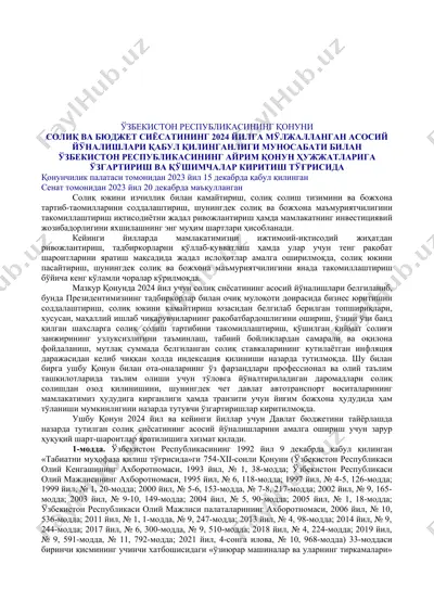 soliqlik va byujet siyosati qonuni — DOC