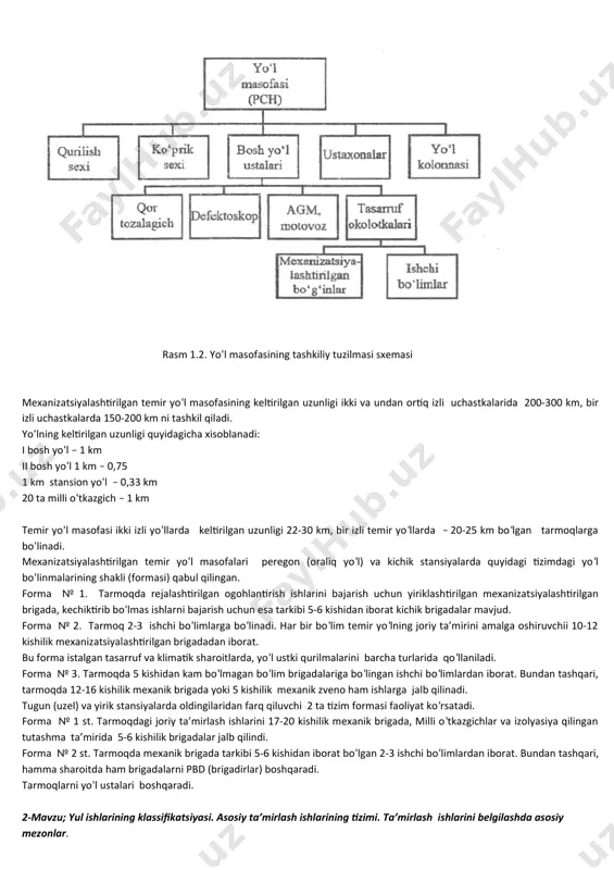llar yo‘l masofalariga (pch) bo‘linadi. yo‘l masofasi vazifasiga poyezdlarni belgilangan jadval asosida xavfsiz harakatini ta’minlash, texnik shart va me’yorlarga rioya qilgan holda temir yo‘l va uning inshootlarini ta’mirlash rejalarini bajarish, temir yo‘llar, inshootlar va yo‘l qurilmalarini barchasini temir yo‘llarni texnik tasarruf etish qoidalariga (pte) mos ravishda saqlash, mashina, mexanizm, asbob, uskunalarni ta’mirlash va saqlash kiradi. mexanizatsiyalashtirilgan yo‘l masofasining tashkiliy tuzilmasi 1.2 – rasmda keltirilgan. rasm 1.2. yo‘l masofasining tashkiliy tuzilmasi sxemasi mexanizatsiyalashtirilgan temir yo‘l masofasining keltirilgan uzunligi ikki va undan ortiq izli uchastkalarida 200-300 km, bir izli uchastkalarda 150-200 km ni tashkil qiladi. yo‘lning keltirilgan uzunligi quyidagicha xisoblanadi: i bosh yo‘l – 1 km ii bosh yo‘l 1 km – 0,75 1 km stansion yo‘l – 0,33 km 20 ta milli o‘tkazgich – 1 km temir yo‘l masofasi ikki izli yo‘llarda keltirilgan uzunligi 22-30 km, bir izli temir yo‘llarda – 20-25 km bo‘lgan tarmoqlarga bo‘linadi. mexanizatsiyalashtirilgan temir yo‘l masofalari peregon …