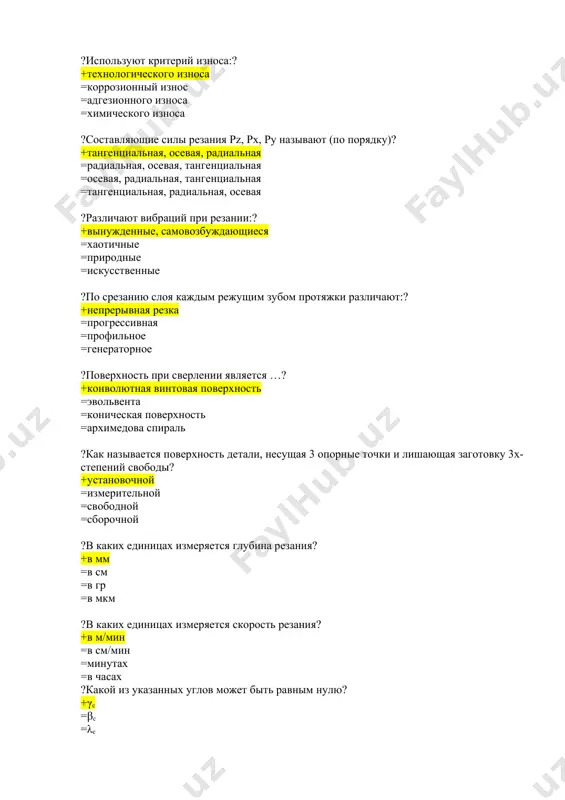 а относятся к главным? +γc =αc =φ1c =βc ?какой тип канавок используют для зенкеров с вставными ножами? +косые =винтовые =прямые =шлицевые ?передний угол γ 0 у чистовых разверток составляет? +0 0 =5 0 =10 0 =15 0 ?сколько режущих кромок имеет зуб червячной фрезы? +3 =1 =2 =4 ?по каким параметрам определяют форму поперечного сечения канавок сверла? +угол наклона канавок, диаметр сердцевины, угол в плане =угол в плане, диаметр сердцевины, задний угол =передний и задний углы =шаг стружечных канавок и задний угол ?какой схемы протягивания не существует:? +сопутствующая =профильная =генераторная =прогрессивная ?как обеспечить условия равномерности фрезерования для цилиндрической фрезы? +за счет увеличения числа зубьев =за счет уменьшения подачи на 1 зуб =за счет неравномерного попарного окружного шага зубьев =за счет увеличения размера зубьев ?какой технологический параметр при обработке поверхности детали закладывается при проектировании протяжки:? +толщина срезаемого слоя =диаметр =шаг =геометрические параметры ?какая конструктивная часть протяжки служит для центрирования заготовки детали …