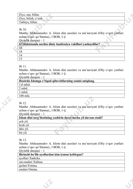 asoslari va ma’naviyati (oliy o‘quv yurtlari uchun o‘quv qo‘llanma)., i bob, 4-§. qiyinlik darajasi – 1 musulmonchilik 5 ruknidan birinchisi nima? imon namoz ro‘za haj № 17. manba: abdusamedov a. islom dini asoslari va ma’naviyati (oliy o‘quv yurtlari uchun o‘quv qo‘llanma)., i bob, 4-§. qiyinlik darajasi – 1 kiyik terisiga yozilgan qur’on qaysi yozuv xatida bitilgan? kufiy. nasta’liq. sug‘d. arab. № 18. manba: abdusamedov a. islom dini asoslari va ma’naviyati (oliy o‘quv yurtlari uchun o‘quv qo‘llanma)., i bob, 4-§. qiyinlik darajasi – 1 eng kichik sura necha oyatdan iborat? uchta oyatdan. beshta oyatdan. ikkta oyatdan. bitta oyatdan. № 19. manba: abdusamedov a. islom dini asoslari va ma’naviyati (oliy o‘quv yurtlari uchun o‘quv qo‘llanma)., i bob, 4-§. qiyinlik darajasi – 1 katta hajmga ega surada nechta oyat bor? 286 ta. 280 ta. 275 ta. 184 ta. № 20. manba: abdusamedov a. islom dini asoslari va ma’naviyati (oliy o‘quv yurtlari uchun o‘quv …