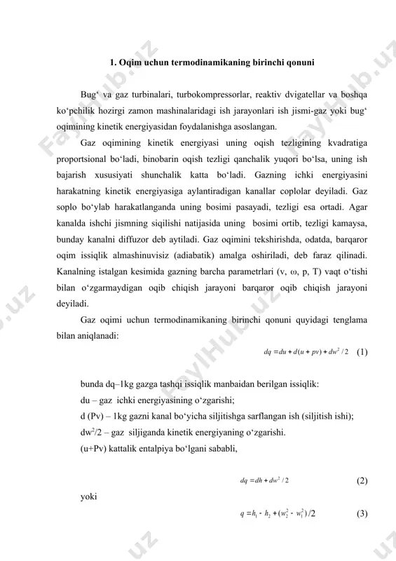)[ / )]( 1 /( [ 2 ) 1 /( 2 1 1 2 - + + = k макс k v p k k f m l l (7.20) / ) / ( ) 2 / ( : ) ( 2 2 2 2 2 2 2 j j h = = = = w w w w w w x x с ( ) 2 1 2 2 2 1 2 1 w w - = - h h ( ) h p t ¶ ¶ / h p t ÷ ÷ ø ö ç ç è æ ¶ ¶ dp v t v t dt c dh p p ú ú û ù ê ê ë é - ÷ ø ö ç è æ ¶ ¶ - = ¶ dp c v t v t dt p p - ÷ ø ö ç è æ ¶ ¶ …