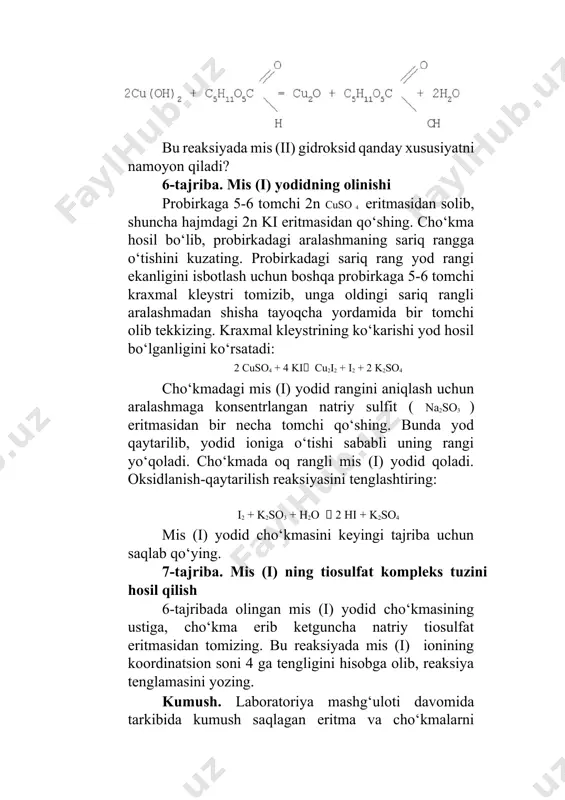 a aylanishidan rangining qoramtir tus olishini kuzating. reaksiya tenglamalarini yozing. 2-tajriba. kumush ko‘zgu hosil qilish probirkaga agno3 eritmasidan 8-10 tomchi solib, oldin cho‘kma hosil bo‘lib so‘ng erib ketguncha nh4oh eritmasidan tomizing. eritmaga yana 10% li glyukoza eritmasidan (eritmalar nisbati 1: 1 : 1) qo‘shib, aralashmani issiq suv hammomida 3-4 daqiqa qizdiring. idishning ichkari devori yaltiroq kumush metali bilan qoplanadi. tajribani kuzatib, reaksiya tenglamalarini yozing. 3-tajriba. kumush galogenidlarni hosil qilish uchta probirka olib, ularning har biriga 2-3 tomchi agno3 eritmasidan soling. birinchi probirkaga kcl eritmasidan tomcxilab qo‘shilganda oq, ikkinchisiga kbr eritmasidan qo‘shilganda sarg‘ish, uchinchisiga esa ki eritmasi tomizilganda sariq cho‘kmalar hosil bo‘lishini kuzatib, reaksiya tenglamalarini molekulyar va ionli shaklda yozing. hosil bo‘lgan cho‘kmalarni keyingi tajriba uchun saqlab qo‘ying. 4-tajriba. kumushning kompleks tuzlari a) 3-tajribada olingan probirkalardagi cho‘kmalarning har biriga alohida-alohida, cho‘kmalar erib ketguncha 25% ammiak eritmasidan tomchilab qo‘shing. kumushning xlorid, bromid va yodid tuzlariga ammiak eritmasi bir xil ta’sir etadimi? hosil …