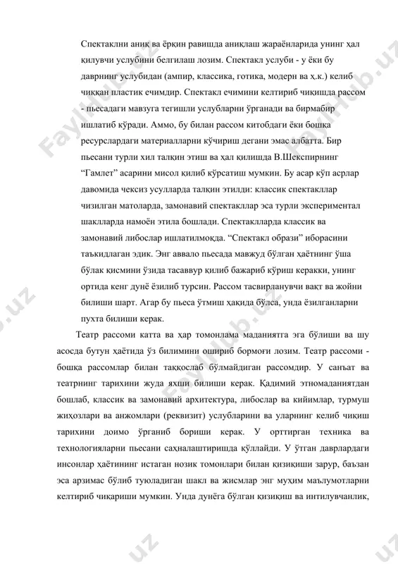 акат, нималар борлиги, ҳатто келажакни сезишга интилиш ҳосил бўлмоғи лозимдир. агар ҳозирги давр ўзбек драмасини (пъеса) яратмоқчи бўлсангиз, яъни унда шаҳар ёки қишлоқ ҳаётини ифодалаш зарур бўлса, бир неча шаҳар ва қишлоқларнинг ижтимоий ва турмуш шароитлари, манзаралар билан изчил, чуқур танишиб чиқишингиз зарур бўлади (шуни эътиборга олиш лозимки, ҳатто ўсимлик ва дарахтлар ҳам ҳар хил вилоятларда турли хилда бўлади). агар чуқур билимга эга бўлмасангиз, пьесага қўл ура кўрманг. бугунги ҳаёт ҳақидаги билимлар етарли бўлмайди, келажак ва унинг равнақини билиш шартдир. бу ўз-ўзидан пайдо бўлмайди, кўпни кўриш, кўпни билиш ва кўп ўйлашга тўғри келади. агар сиз пъесада ҳамма нарса ёзилган, деб ўйласангиз янглишасиз. унда рассом учун фақат ярим фикр ва ечимлар ёзилган бўлади. сиз унинг иккинчи ярмини тўлдириб, асардаги ва ўзингизнинг ечим - ғояларингизни исботлашингиз керак бўлади. ўтмиш ҳақидаги ҳар бир пьеса каби ҳозирги давр ҳақидаги пьеса ҳам ҳозирги кун муаммолари очиб беради. яъни, синфий кураш, меҳнат, инсонлар ҳаёти, рақобатчилик, техник …