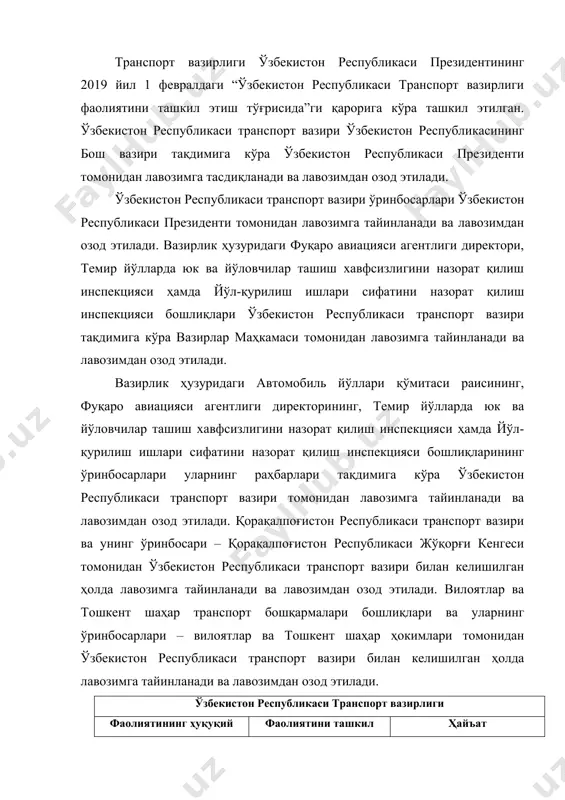 и (лавозимига кўра), шунингдек вазирлик фаолиятининг асосий йўналишларини мувофиқлаштирувчи таркибий бўлинмалари раҳбарларидан иборат таркибда ҳайъат ташкил этилади. ҳайъатнинг аъзолари сони ва шахсий таркиби вазирнинг тақдимномасига биноан ўзбекистон республикаси вазирлар маҳкамаси томонидан тасдиқланади. · ўзбекистон республикаси давлат статистика қўмитасини иқтисодиёт соҳасини тартибга солишдаги ваколатларини ёритиб беринг? ўзбекистон республикаси давлат статистика қўмитасининг асосий вазифалари қуйидагилардан иборат: статистика соҳасида ягона сиёсатни ишлаб чиқиш ва амалга ошириш, статистикани ташкил этишнинг самарали тизимини таъминлаш; давлат статистикаси соҳасида фаолиятни мувофиқлаштириш ва функционал тартибга солиш; халқаро стандартларга мувофиқ бўлган ягона статистика методологиясини ҳамда давлат статистика кузатувлари шаклларини ишлаб чиқиш, тасдиқлаш ва жорий этиш; ижтимоий-иқтисодий ҳодисалар, жараёнлар ва уларнинг натижалари тўғрисидаги статистика ахборотларини йиғиш, қайта ишлаш, тўплаш, сақлаш, умумлаштириш, таҳлил қилиш ва эълон қилиш; давлат органларини ва фуқароларнинг ўзини ўзи бошқариш органларини, юридик шахсларни, давлат муассасаларини ва халқаро ташкилотларни, шунингдек жамоатчиликни статистика ахборотлари билан белгиланган тартибда таъминлаш; корхоналар ва ташкилотларнинг ягона давлат регистрини юритиш, статистика ишларини ташкил этиш …