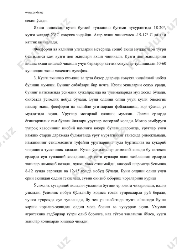 , о.қодирхужаев ўсимликшунослик, т.янги аср авлоди.2006 йил (лотин алифбосида). 2. о.мирзаев, т.худойберганов ем-хашак етиштириш-андижон 2003 й. 3. х.атабаева ва бошқ.ўсимликшунослик, т.мехнат.2004 й. 4. и.каримов бир йиллик ва кўп йиллик мустақил юрт ғалласи, т.ўзбекистон 2003 й. 5. а.омонов, х.бўриев, л.ғафурова, а.нурбеков бир бошоқ дон.т.2004 й. 6. з.умаров, а.атабаева ва бошқ.нон ризқи рзўимиз, т.навруз 1994 й. 26 бет. 7. н.г.андреев луговое и полевое кормоворизводстсво м.колос 1989 г.495 с. 8. х.атабаева ва бошқ.ем-хашак етиштириш.т.мехнат 1997 й. 9. бўриев х.ч., атабаева х.н., қанд лавлаги уруғчилиги (тавсиянома) 199 й. 10. зауров д.э., сборшикова с., рисоводство т.мехнат 1989 й.