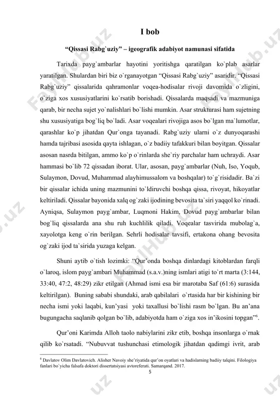 ni aytib o`tish lozimki: “qur’onda boshqa dinlardagi kitoblardan farqli o`laroq, islom payg`ambari muhammad (s.a.v.)ning ismlari atigi to`rt marta (3:144, 33:40, 47:2, 48:29) zikr etilgan (ahmad ismi esa bir marotaba saf (61:6) surasida keltirilgan). buning sababi shundaki, arab qabilalari o`rtasida har bir kishining bir necha ismi yoki laqabi, kun’yasi yoki taxallusi bo`lishi rasm bo`lgan. bu an’ana bugungacha saqlanib qolgan bo`lib, adabiyotda ham o`ziga xos in’ikosini topgan”[footnoteref:6]. [6: davlatov olim davlatovich. alisher navoiy she’riyatida qur’on oyatlari va hadislarning badiiy talqini. filologiya fanlari bo`yicha falsafa doktori dissertatsiyasi avtoreferati. samarqand. 2017.] qur’oni karimda alloh taolo nabiylarini zikr etib, boshqa insonlarga o`rnak qilib ko`rsatadi. “nubuvvat tushunchasi etimologik jihatdan qadimgi ivrit, arab tillarida izohlanadi. u “nab’un” - xabar, “nabva” (nubuv) - yuksalish, “nabi” - elchi ma’nolarini anglatadi. jahon adabiyotshunosligida unga sinonim sifatida profetologiya atamasi qo`llanadi. nubuvvat singari profetologiya ham “payg`ambarlik ta’limoti” ma’nosida ishlatiladi. ayrim manbalarda nubuvvat bilan bog`liq jahoniy dinlar “profetologik dinlar” deb yuritiladi. islom manbalarida …